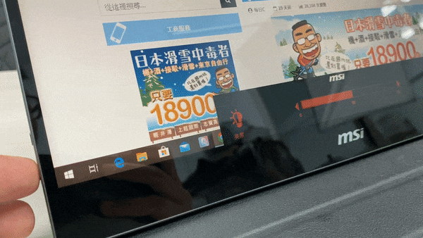 MSI Optix MAG161V 開箱 - 13 MSI Optix MAG161V 開箱 - 13