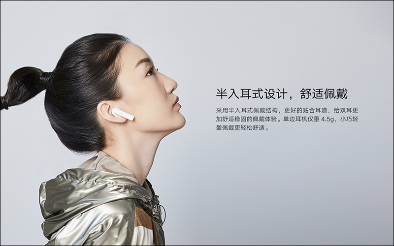 小米真無線藍牙耳機Air 2s 正式發表，支援 Qi 無線充電、續航升級至 24 小時 - 電腦王阿達