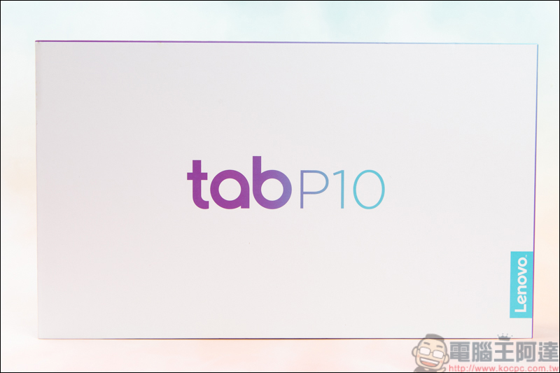 Lenovo Tab P10開箱評測,只要一台就能全家共用的家用平板 - 電腦王阿達 Lenovo Tab P10開箱評測,只要一台就能全家共用的家用平板 - 電腦王阿達
