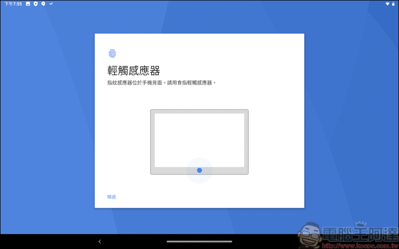 Lenovo Tab P10開箱評測,只要一台就能全家共用的家用平板 - 電腦王阿達 Lenovo Tab P10開箱評測,只要一台就能全家共用的家用平板 - 電腦王阿達