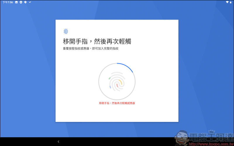 Lenovo Tab P10開箱評測,只要一台就能全家共用的家用平板 - 電腦王阿達 Lenovo Tab P10開箱評測,只要一台就能全家共用的家用平板 - 電腦王阿達