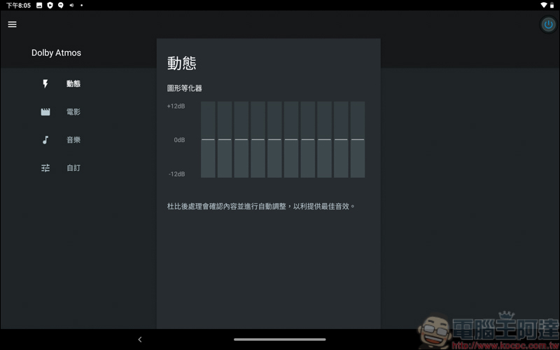 Lenovo Tab P10開箱評測,只要一台就能全家共用的家用平板 - 電腦王阿達 Lenovo Tab P10開箱評測,只要一台就能全家共用的家用平板 - 電腦王阿達