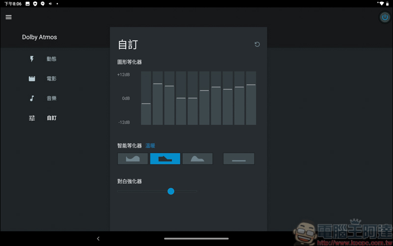 Lenovo Tab P10開箱評測,只要一台就能全家共用的家用平板 - 電腦王阿達 Lenovo Tab P10開箱評測,只要一台就能全家共用的家用平板 - 電腦王阿達