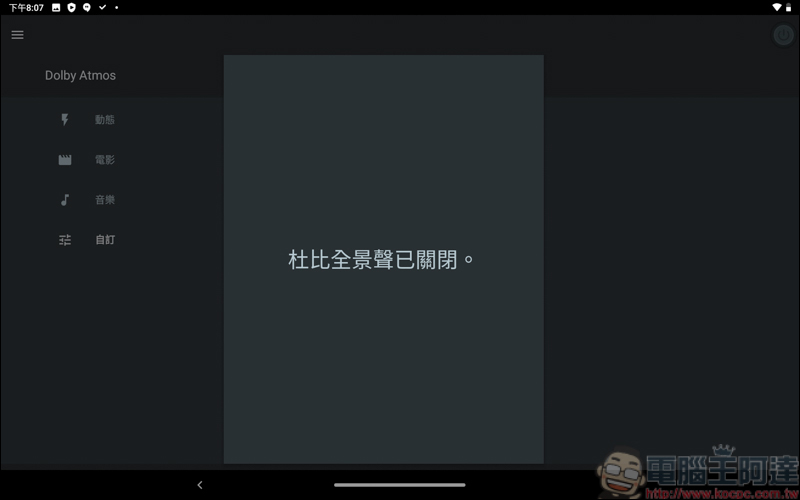 Lenovo Tab P10開箱評測,只要一台就能全家共用的家用平板 - 電腦王阿達 Lenovo Tab P10開箱評測,只要一台就能全家共用的家用平板 - 電腦王阿達