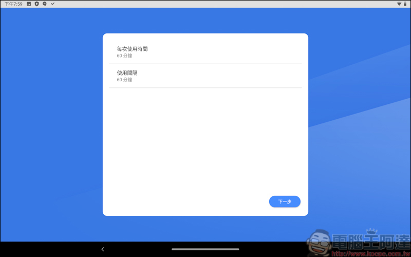 Lenovo Tab P10開箱評測,只要一台就能全家共用的家用平板 - 電腦王阿達 Lenovo Tab P10開箱評測,只要一台就能全家共用的家用平板 - 電腦王阿達