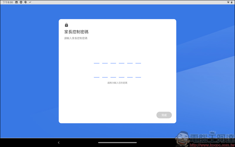 Lenovo Tab P10開箱評測,只要一台就能全家共用的家用平板 - 電腦王阿達 Lenovo Tab P10開箱評測,只要一台就能全家共用的家用平板 - 電腦王阿達