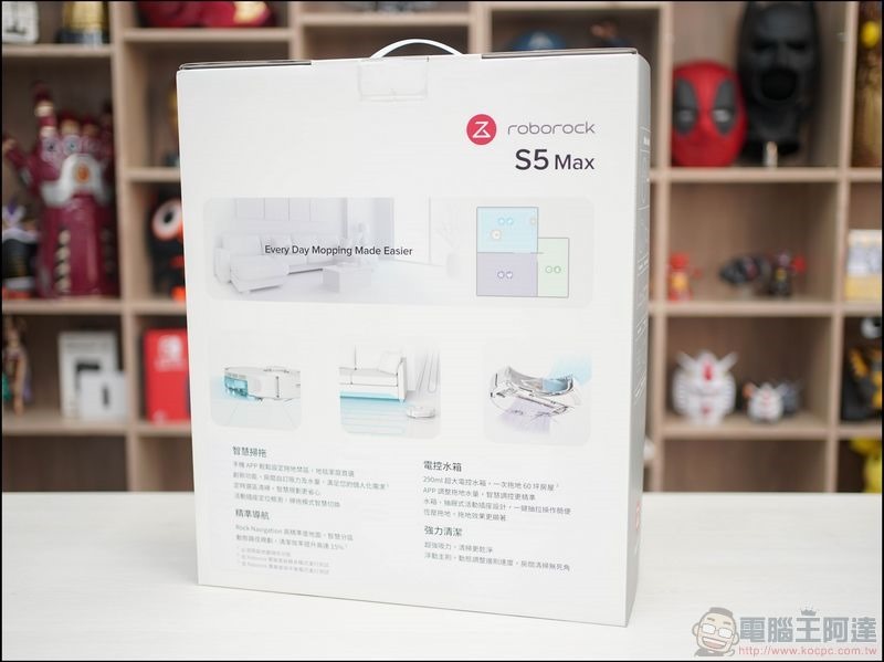 石頭掃地機器人二代 S5 Max 開箱 - 04 石頭掃地機器人二代 S5 Max 開箱 - 04