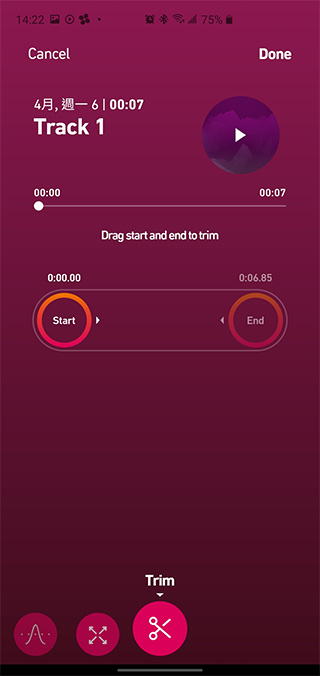 杜比實驗室「Dolby On」免費錄音應用程式搶先體驗上架,內建直覺編輯功能 - 電腦王阿達 杜比實驗室「Dolby On」免費錄音應用程式搶先體驗上架,內建直覺編輯功能 - 電腦王阿達