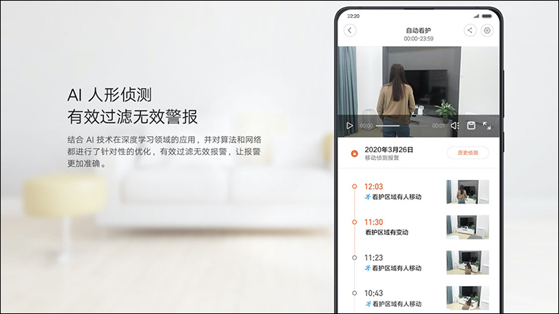 小米推出小米智慧攝影機雲台版 Pro 和雲台版 2K ,升級 2K 高畫質和 F1.4 大光圈 - 電腦王阿達 小米推出小米智慧攝影機雲台版 Pro 和雲台版 2K ,升級 2K 高畫質和 F1.4 大光圈 - 電腦王阿達