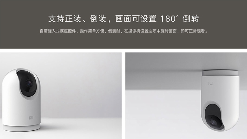 小米推出小米智慧攝影機雲台版 Pro 和雲台版 2K ,升級 2K 高畫質和 F1.4 大光圈 - 電腦王阿達 小米推出小米智慧攝影機雲台版 Pro 和雲台版 2K ,升級 2K 高畫質和 F1.4 大光圈 - 電腦王阿達