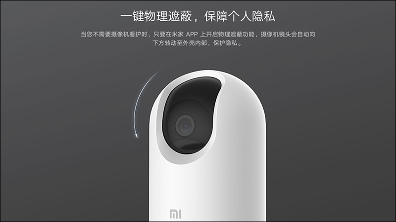 小米推出小米智慧攝影機雲台版 Pro 和雲台版 2K ,升級 2K 高畫質和 F1.4 大光圈 - 電腦王阿達 小米推出小米智慧攝影機雲台版 Pro 和雲台版 2K ,升級 2K 高畫質和 F1.4 大光圈 - 電腦王阿達