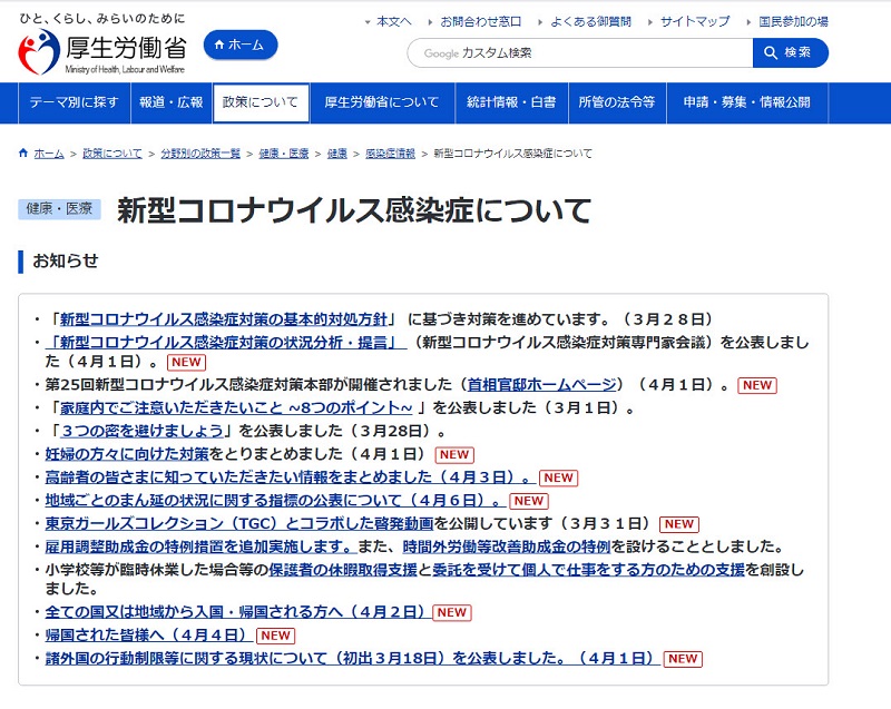 Facebook開設「新冠病毒(COVID-19)資訊中心」 可透過追蹤取得疫情新訊息 - 電腦王阿達 Facebook開設「新冠病毒(COVID-19)資訊中心」 可透過追蹤取得疫情新訊息 - 電腦王阿達