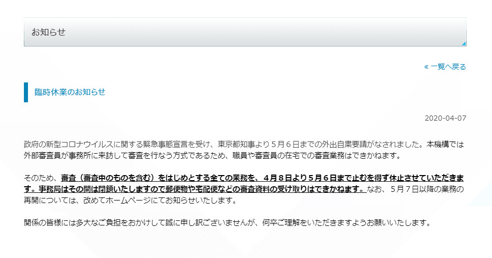 日本任天堂本週暫不出貨 Nintendo Switch主機 供貨計畫預定後續公開 - 電腦王阿達