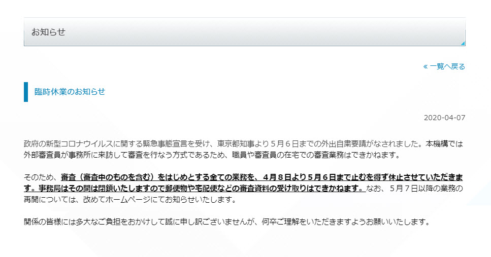 日本任天堂本週暫不出貨 Nintendo Switch主機 供貨計畫預定後續公開 - 電腦王阿達 日本任天堂本週暫不出貨 Nintendo Switch主機 供貨計畫預定後續公開 - 電腦王阿達
