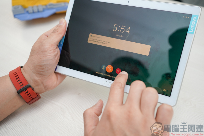 Lenovo Tab P10開箱評測,只要一台就能全家共用的家用平板 - 電腦王阿達 Lenovo Tab P10開箱評測,只要一台就能全家共用的家用平板 - 電腦王阿達
