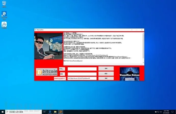 新型WannaRen勒索病毒現身 Windows 10/7/XP都傳出中毒事件，需支付金額才能解鎖 - 電腦王阿達