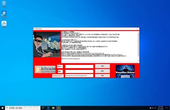 新型WannaRen勒索病毒現身 Windows 10/7/XP都傳出中毒事件,需支付金額才能解鎖 - 電腦王阿達 新型WannaRen勒索病毒現身 Windows 10/7/XP都傳出中毒事件,需支付金額才能解鎖 - 電腦王阿達