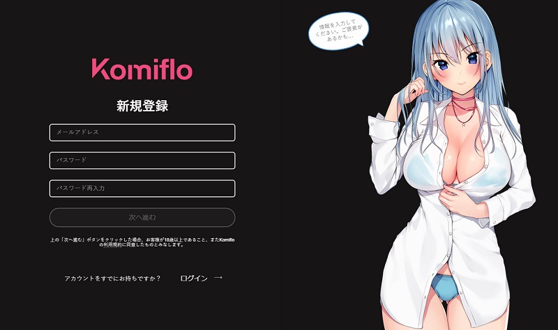 日本成人漫畫網站《Komiflo》 公開2019人氣類別 台灣喜歡的原來是 - 電腦王阿達