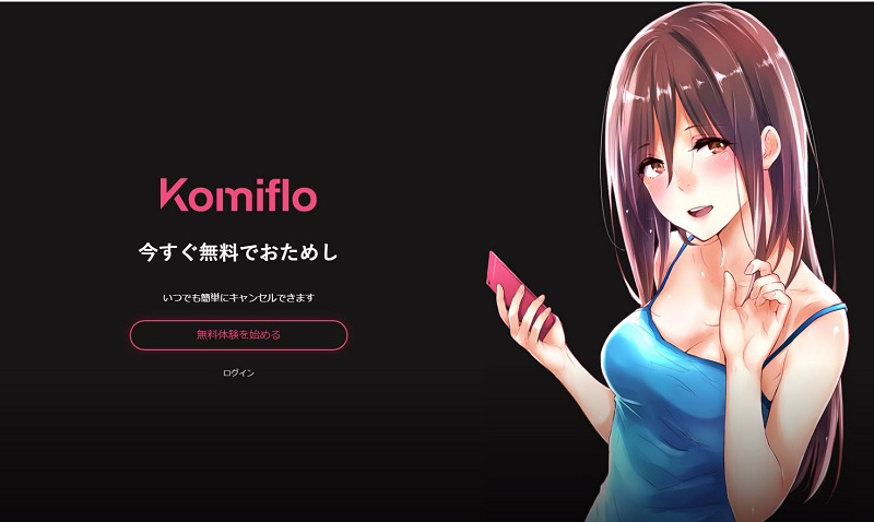 日本成人漫畫網站《Komiflo》 公開2019台灣等地使用者人氣類別