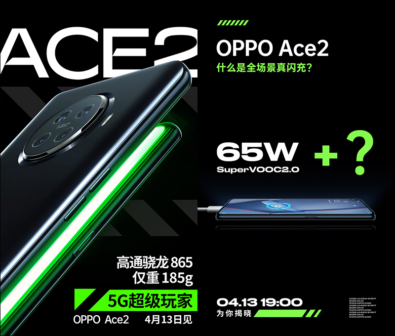 OPPO Ace2 和 OPPO Enco W31 真無線耳機將於 4/13 發表,其中耳機已率先通過 NCC 認證 - 電腦王阿達 OPPO Ace2 和 OPPO Enco W31 真無線耳機將於 4/13 發表,其中耳機已率先通過 NCC 認證 - 電腦王阿達
