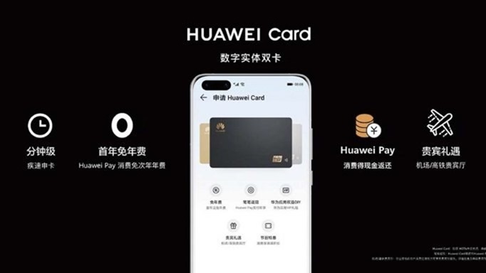 huawei-introduce-huawei-card_01-768x385_1024 huawei-introduce-huawei-card_01-768x385_1024