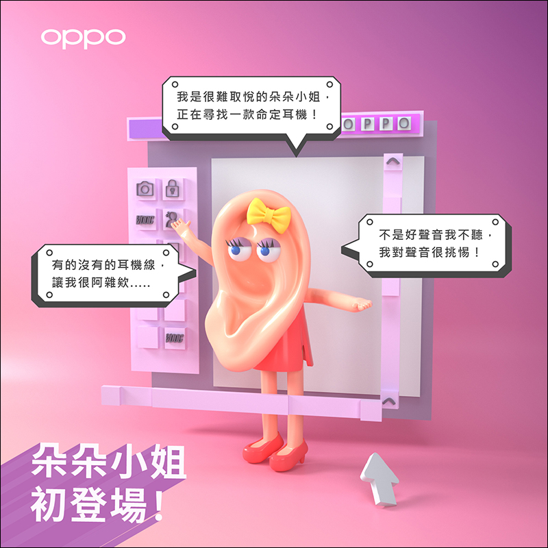 OPPO Enco W31 真無線耳機將於四月下旬在台開賣,建議售價 1,899 元 - 電腦王阿達 OPPO Enco W31 真無線耳機將於四月下旬在台開賣,建議售價 1,899 元 - 電腦王阿達