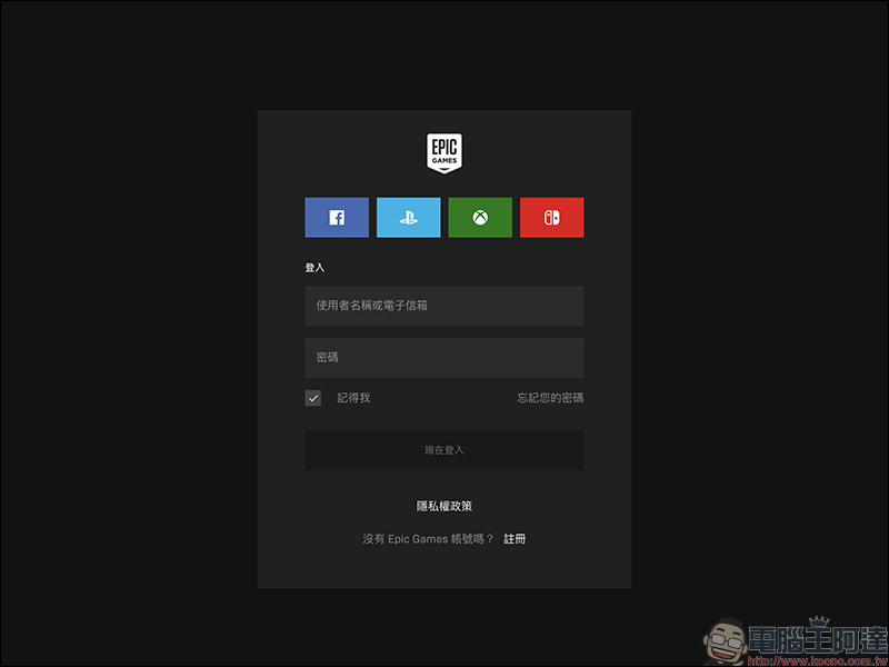 EPIC Games 推出《靠近太陽》和《夏洛克福爾摩斯:罪與罰》兩款遊戲限時免費下載 - 電腦王阿達 EPIC Games 推出《靠近太陽》和《夏洛克福爾摩斯:罪與罰》兩款遊戲限時免費下載 - 電腦王阿達