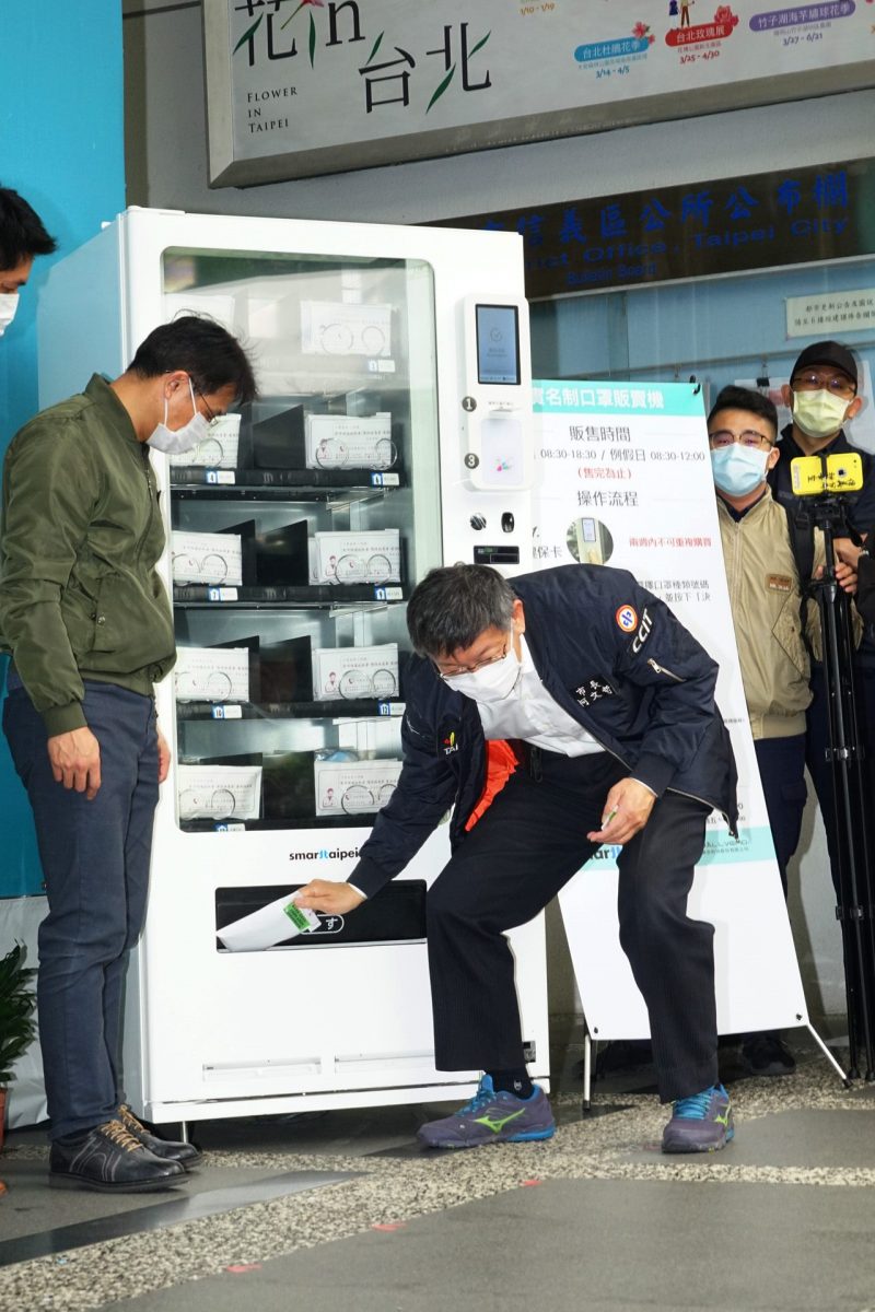 「實名制口罩自動販賣系統」於信義區健康服務中心先行試辦 - 電腦王阿達 「實名制口罩自動販賣系統」於信義區健康服務中心先行試辦 - 電腦王阿達