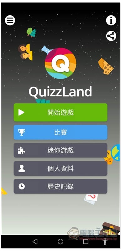 Screenshot_20200413_110318_com.xmonetize.quizzland Screenshot_20200413_110318_com.xmonetize.quizzland