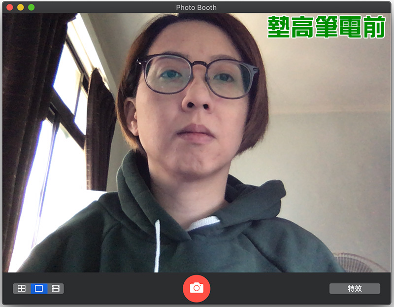 為什麼我的視訊畫面總是不如人意?兩個小動作帶來大改變 - 電腦王阿達 為什麼我的視訊畫面總是不如人意?兩個小動作帶來大改變 - 電腦王阿達