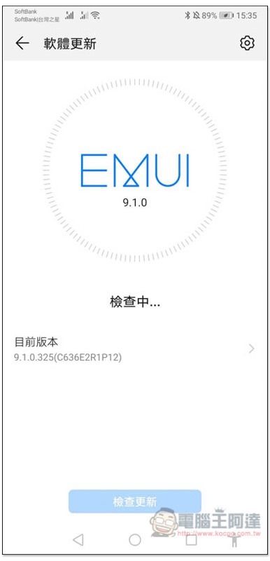 Screenshot_20200413_153549_com.huawei.android.hwouc