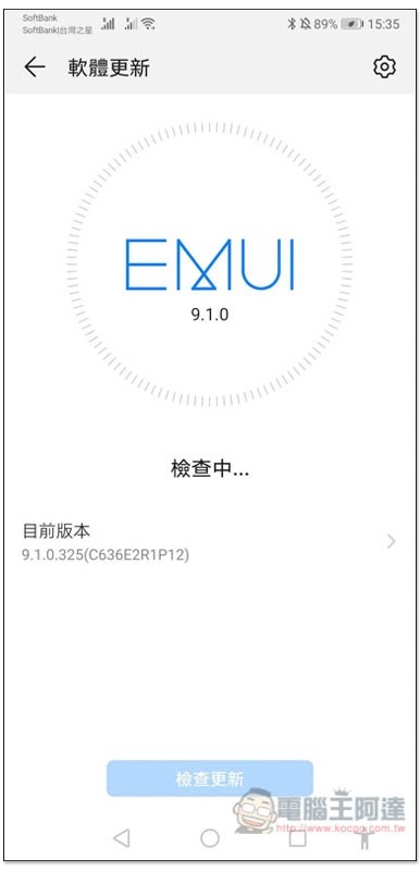 Screenshot_20200413_153549_com.huawei.android.hwouc Screenshot_20200413_153549_com.huawei.android.hwouc