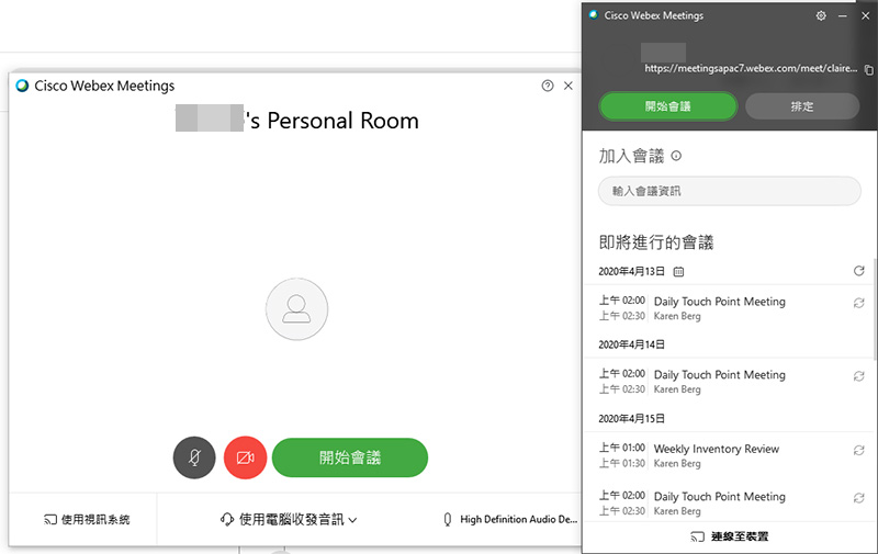 在家工作正夯, Microsoft Teams、Zoom、Google Meet 與 Webex 企業遠端通訊該選那個好 - 電腦王阿達 在家工作正夯, Microsoft Teams、Zoom、Google Meet 與 Webex 企業遠端通訊該選那個好 - 電腦王阿達