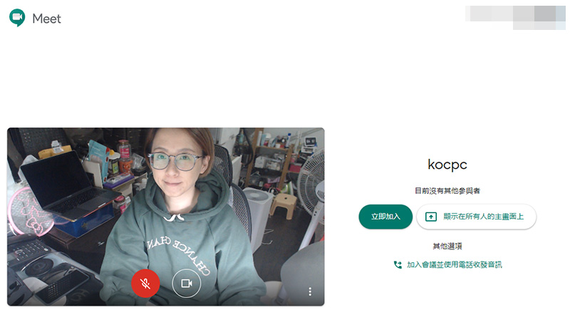 在家工作正夯, Microsoft Teams、Zoom、Google Meet 與 Webex 企業遠端通訊該選那個好 - 電腦王阿達 在家工作正夯, Microsoft Teams、Zoom、Google Meet 與 Webex 企業遠端通訊該選那個好 - 電腦王阿達