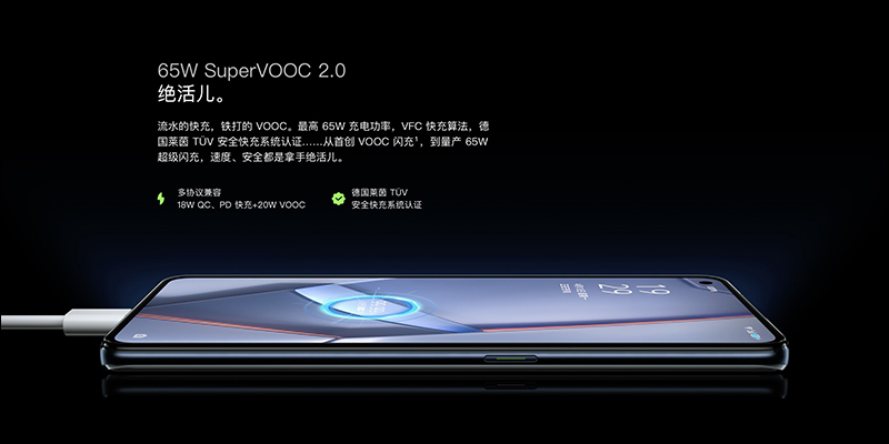 OPPO Ace2 旗艦 5G 手機正式發表：首款搭載 40W 無線充電，充滿電只需 56 分鐘（同場加映： 40W AirVOOC 無線充電器同步登場） - 電腦王阿達