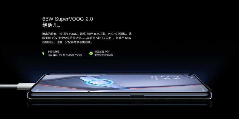 OPPO Ace2 旗艦 5G 手機正式發表:首款搭載 40W 無線充電,充滿電只需 56 分鐘(同場加映: 40W AirVOOC 無線充電器同步登場) - 電腦王阿達 OPPO Ace2 旗艦 5G 手機正式發表:首款搭載 40W 無線充電,充滿電只需 56 分鐘(同場加映: 40W AirVOOC 無線充電器同步登場) - 電腦王阿達