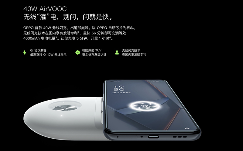OPPO Ace2 旗艦 5G 手機正式發表:首款搭載 40W 無線充電,充滿電只需 56 分鐘(同場加映: 40W AirVOOC 無線充電器同步登場) - 電腦王阿達 OPPO Ace2 旗艦 5G 手機正式發表:首款搭載 40W 無線充電,充滿電只需 56 分鐘(同場加映: 40W AirVOOC 無線充電器同步登場) - 電腦王阿達