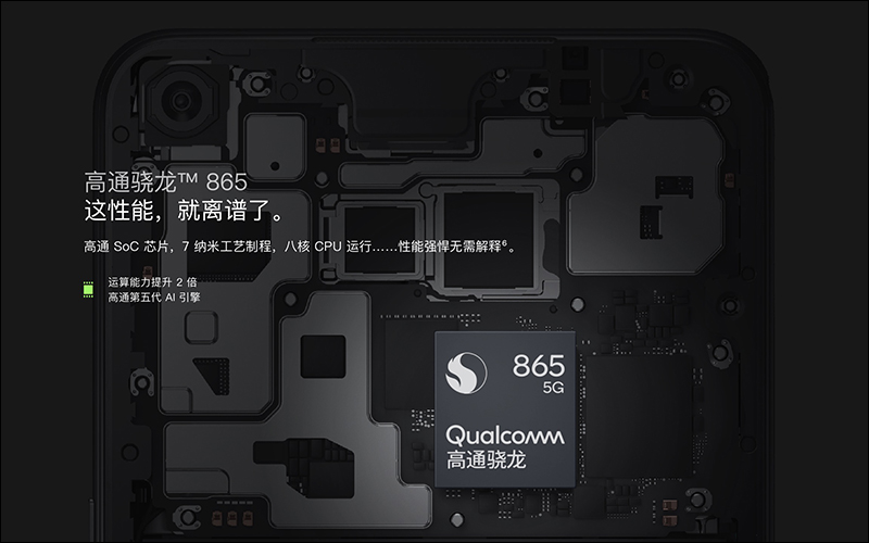 OPPO Ace2 旗艦 5G 手機正式發表:首款搭載 40W 無線充電,充滿電只需 56 分鐘(同場加映: 40W AirVOOC 無線充電器同步登場) - 電腦王阿達 OPPO Ace2 旗艦 5G 手機正式發表:首款搭載 40W 無線充電,充滿電只需 56 分鐘(同場加映: 40W AirVOOC 無線充電器同步登場) - 電腦王阿達