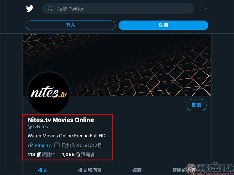 網傳 Nites TV 免費電影戲劇線上看?這是非法盜版網站!有資安疑慮,請勿使用 - 電腦王阿達 網傳 Nites TV 免費電影戲劇線上看?這是非法盜版網站!有資安疑慮,請勿使用 - 電腦王阿達