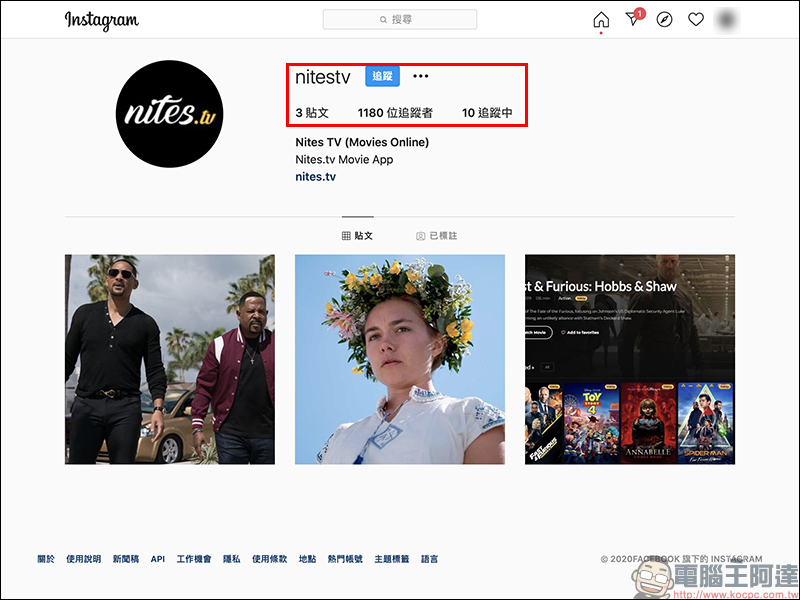 網傳 Nites TV 免費電影戲劇線上看?這是非法盜版網站!有資安疑慮,請勿使用 - 電腦王阿達 網傳 Nites TV 免費電影戲劇線上看?這是非法盜版網站!有資安疑慮,請勿使用 - 電腦王阿達