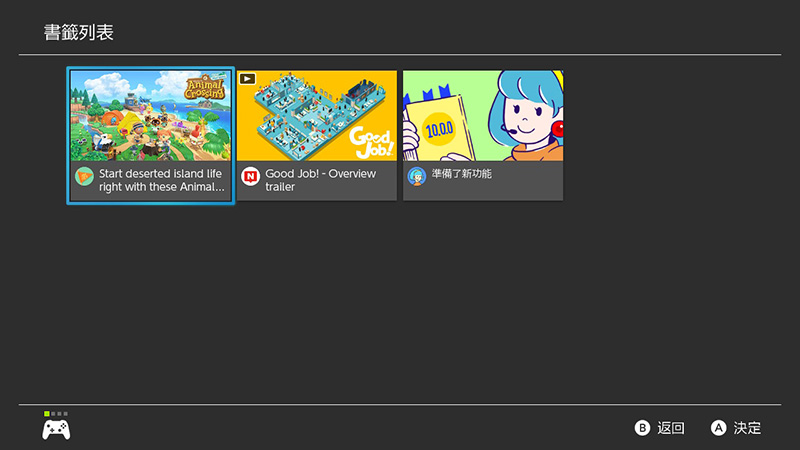 Nintendo Switch 更新 10.0.0 釋出,自訂按鍵、資料轉移功能來了! - 電腦王阿達 Nintendo Switch 更新 10.0.0 釋出,自訂按鍵、資料轉移功能來了! - 電腦王阿達
