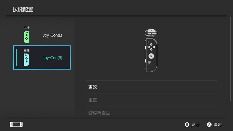 Nintendo Switch 更新 10.0.0 釋出，自訂按鍵、資料轉移功能來了！ - 電腦王阿達