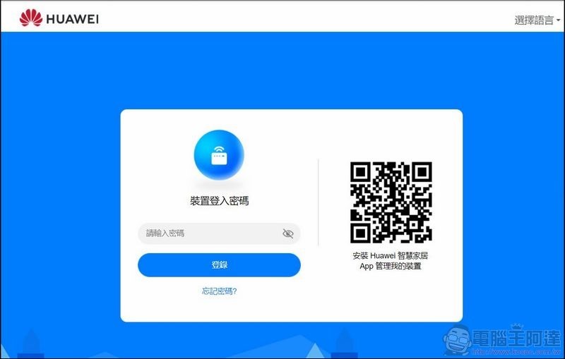 HUAWEI B818 開箱 - 11 HUAWEI B818 開箱 - 11