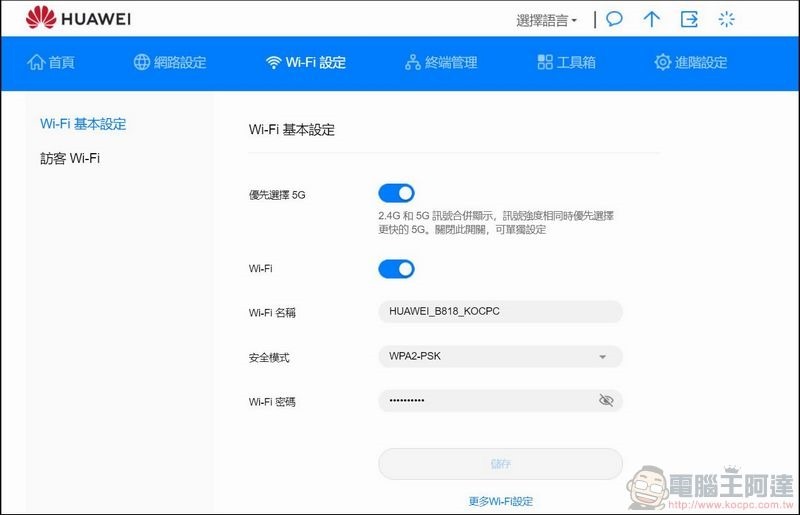 HUAWEI B818 開箱 - 14 HUAWEI B818 開箱 - 14