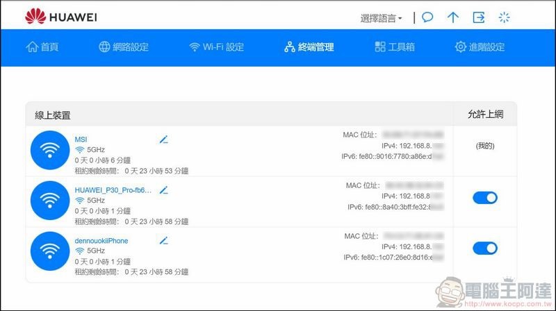 HUAWEI B818 開箱 - 15 HUAWEI B818 開箱 - 15