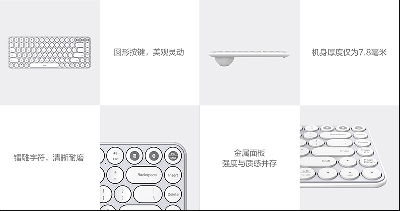 小米生態鏈米物推出 85 鍵藍牙雙模 mini 鍵盤,採剪刀腳結構設計、售價約 680 元 - 電腦王阿達 小米生態鏈米物推出 85 鍵藍牙雙模 mini 鍵盤,採剪刀腳結構設計、售價約 680 元 - 電腦王阿達