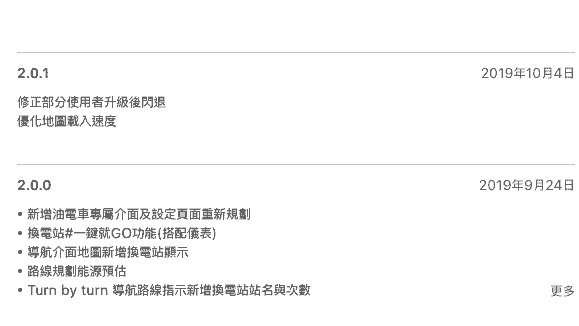 宏佳騰 CROXERA 研發團隊獨家專訪 :終極性價比智慧電車自此誕生 - 電腦王阿達 宏佳騰 CROXERA 研發團隊獨家專訪 :終極性價比智慧電車自此誕生 - 電腦王阿達