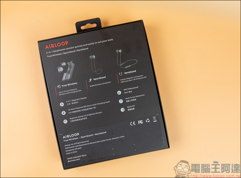 AirLoop三合一磁吸式秒轉耳機,一組就能滿足你生活中各種情境的無線藍牙耳機 - 電腦王阿達 AirLoop三合一磁吸式秒轉耳機,一組就能滿足你生活中各種情境的無線藍牙耳機 - 電腦王阿達
