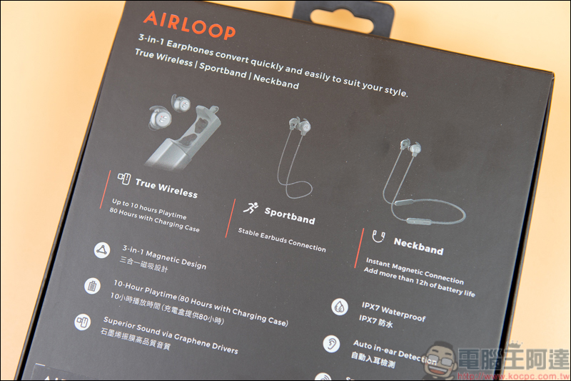 AirLoop三合一磁吸式秒轉耳機,一組就能滿足你生活中各種情境的無線藍牙耳機 - 電腦王阿達 AirLoop三合一磁吸式秒轉耳機,一組就能滿足你生活中各種情境的無線藍牙耳機 - 電腦王阿達