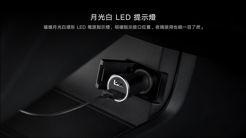 小米車用充電器 快充版 37W 台灣開賣:支援單口 27W 快充、雙口輸出,售價只要 265 元 - 電腦王阿達 小米車用充電器 快充版 37W 台灣開賣:支援單口 27W 快充、雙口輸出,售價只要 265 元 - 電腦王阿達